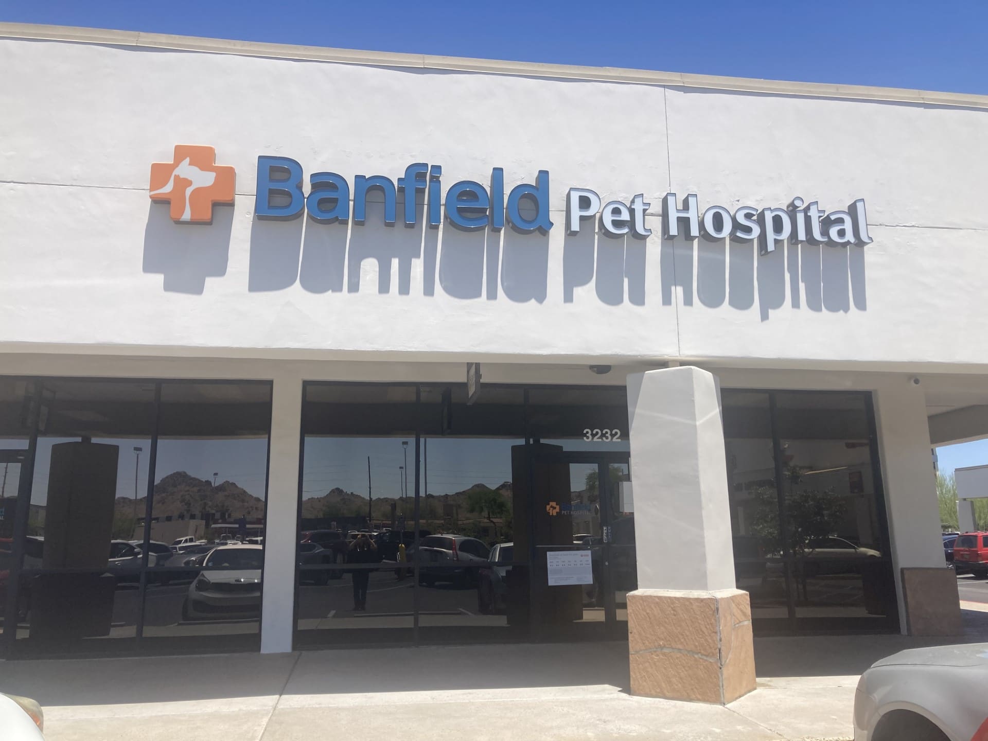 The Shea Banfield hospital front exterior entrance